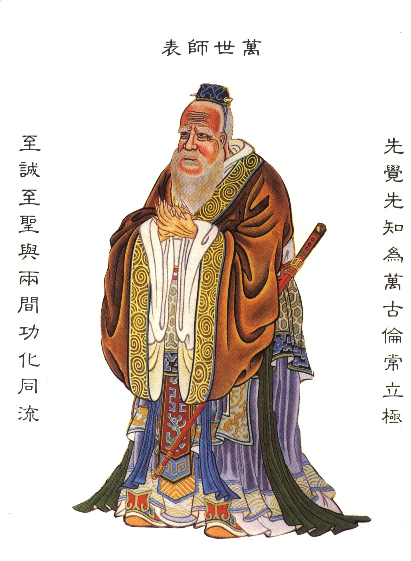 An image of Confucius.